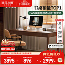源氏木语双抽书桌黑胡桃木办公桌电脑桌轻奢家用1.6米京东专供 京仓直送