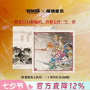 现货【中图音像】虹猫蓝兔系列动画二十周年纪念专辑（限量编码LP）赠送正反人物特典文件夹各一