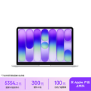 Apple/苹果AI笔记本/MacBookNeo13英寸A18 Pro(6+5核)8G 512G银色笔记本电脑MHFC4CH/A