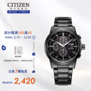 西铁城（CITIZEN）手表男 “黑武士”光动能黑盘钢带 生日礼物 时尚男表 CA0615-59E