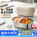 小熊（Bear）有钛电热饭盒加热饭盒 上班族办公室可插电加热饭盒免注水 不锈钢电饭盒1L DFH-N10F6