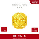 周大福路路通黄金转运珠女约1g EOF189生日礼物