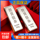 中国白银银条9999纯银100克足银子投资收藏1000g银砖银块假一赔十 投资银条(支持复检 假一赔十) 1000g