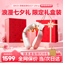 SKG颈椎按摩器颈部肩颈脖子物理捶打热敷脉冲智能护颈折叠按摩仪七夕情人节礼物实用送男女朋友老婆 【旗舰顶配】G7Ultra七夕礼盒装
