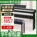卡西欧（CASIO）电钢琴CDPS110黑色88键重锤数码电子钢琴便携单机+木架+单人琴凳