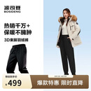 波司登反季羽绒裤女士冬季90绒加厚休闲百搭保暖舒适可外穿裤子