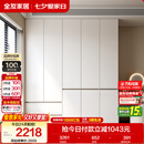 全友家居 现代简约大衣柜卧室家用收纳柜一体靠墙储物柜子成品挂衣橱