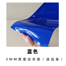 车间可水洗粘尘地垫agv矽橡胶门口反覆清除洁净无尘室车轮洁踏子 蓝色3MM厚度可过堆高机(送边条) 200x50cm