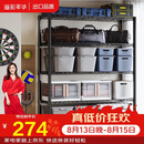 溢彩年华重型置物架落地货架厨房阳台杂物收纳架可调【加宽120cm】2399