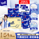 得宝（TEMPO）一博同款 无香卷纸 4层*160g*16卷 有芯卷筒纸 卫生纸巾