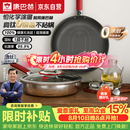 康巴赫真钛0涂层抗菌316L不锈钢平底锅煎锅28cm少油烟不粘锅电磁炉通用