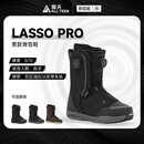 傲天极限2627款Ride单板雪鞋LASSO PRO套索双BOA进阶全能刻滑 黑色-进阶雪鞋-硬度8 40.5 8码/260内长
