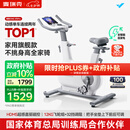 麦瑞克（MERACH）动感单车家用智能自发电健身器材室内自行车绝影ONE2代 MR-S10W4