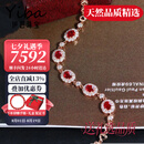 伊芭天然鸽血红红宝石镶钻手链18K金彩宝手链现货长度15-18cm送女朋友