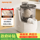 九阳（Joyoung）小型自动滴漏水面条机 1-5人全自动压面机家用电动多功能和面机L6
