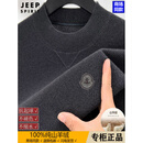 JEEP SPIRIT100%纯羊绒衫男秋冬新款圆领套头纯色针织衫休闲百搭男士短袖毛衣 87157 深灰色 【高档正品】 礼盒包装 XL 男士高端羊绒衫 建议【140-160斤】
