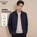 施喆（EZ SHI ZHE）高端男士翻领行政夹克秋冬新款羊毛呢大衣短款商务通勤正装男茄克 藏青色 【卡码拍大】 XL （175码） 推荐【140一160斤】
