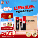 正官庄人参6年根高丽参红参浆EVERYTIME10ml*30包增强免疫力七夕节礼物