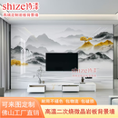 定制新中式岩板背景墙客厅山水画电视影视沙发墙高级感岩板瓷砖 定制：高温亮光岩板款式二（7-8平方米内） 定制图案尺寸请与客服核算下单