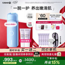 UlikeME【七夕礼物】蓝宝石冰点脱毛仪去小胡子刮毛刀全身大学生送女男友生日礼物最快当日达