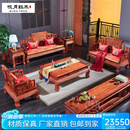 咏月 红木家具非洲花梨（学名：刺猬紫檀）沙发 实木沙发 新中式客厅禅意沙发 123六件套(1三1双1单1茶几2边几)