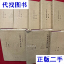 上海党史资料汇编（八册合售） 中共上海市委党史研究室 上海书店出版社二手书