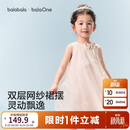 巴拉巴拉童装儿童连衣裙2026夏装新款女童宝宝裙子背心裙甜美网纱裙公主裙