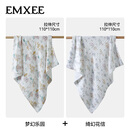 嫚熙（EMXEE）婴儿纱布浴巾纯棉吸水洗澡包裹包巾一巾多用 梦幻乐园+绮幻花信 110x110cm（拉伸尺寸）