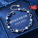 唯一（Winy）施华洛世奇锆999纯银手链女款2026新款生日七夕情人节礼物送女友