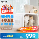 小佩智能宠物烘干箱MAX白色 宠物全自动吹毛机猫犬洗澡神器