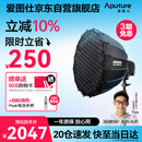 爱图仕（Aputure）艾蒙拉 Halo 200x 直播补光灯 双色温摄影灯 直播间视频摄像 200W影棚常亮灯 90深抛柔光套装