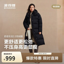 波司登反季冬时尚休闲柔软舒适长款宽松厚羽脱卸帽羽绒服外套