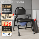 怡辉（YIHUI）坐便椅老人专用坐便座椅坐便器家用结实大便厕所移动坐便器式马桶