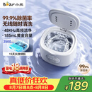 小熊（Bear）超声波清洗机 牙套清洗机 假牙隐形牙套首饰清洁神器 无线便携超声波清洗仪QXQ-C05Y7