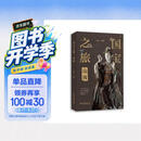 国宝之旅 山西 98处文化古迹 608张照片 黑神话悟空取景地