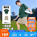 NIKE3BRAND 耐克儿童套装男童短袖T恤短裤五分裤两件套运动夏装