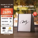 掌阅（iReader）【新品】Air 3 Pro 8.2英寸电子书阅读器 墨水屏电纸书 智能办公电子笔记本 超清显示 默白 4+64GB
