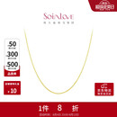 周大福SOINLOVE 小确幸18K金O字形项链女 45cm VE185七夕礼物