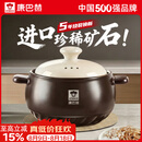康巴赫砂锅煲汤家用炖汤陶瓷锅耐高温干烧不裂燃气灶明火专用养生沙锅 深汤煲丨适用5-6人 4L 双进口矿石｜无化学涂层｜耐高温不开裂