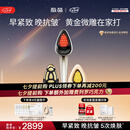 极萌【七夕礼物】黄金微雕美容仪家用面部V脸淡纹抗皱提拉紧致嫩肤消水肿双下巴瘦脸仪器化妆镜