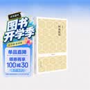 国学经典丛书：阿弥陀经