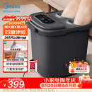 美的（Midea）泡脚桶杀菌暖脚足浴盆全自动按摩保暖洗脚盆熏蒸暖泡喷淋七夕礼物生日送男女友长辈三伏ZL310