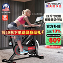 HARISON汉臣动感单车家用智能健身车 室内自行车健身器材SHARP HR-X9eco