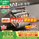 康宝（Canbo）【新国标】家用大容量304不锈钢嵌入式磐石三层消毒柜二星级碗筷消毒碗柜政府补贴XDZ110-EN321PRO