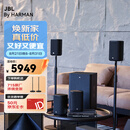 JBL Cinema715无线家庭影院5.1.2全景声电视客厅音响无线环绕音箱低音炮