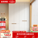 全友家居简约奶油风加高四门衣柜卧室家用衣橱衣服收纳储物柜一体靠墙