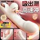 姬欲震动棒成人情趣用品女生喜欢的玩具性专用情侣物品自慰器新款跳蛋