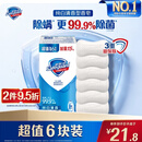 舒肤佳香皂 纯白清香115g*6块皂 99.9%除菌 洗澡沐浴皂肥皂新旧包装随机
