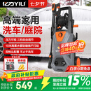 亿力洗车机洗车水枪高压家用2200W大功率高端庭院清洗机5662H高压水枪