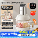 苏泊尔（SUPOR）绞肉机家用 绞馅机多功能料理机和面机辅食机婴儿打泥机智能绞肉和面绞菜一体机JR68A-B250